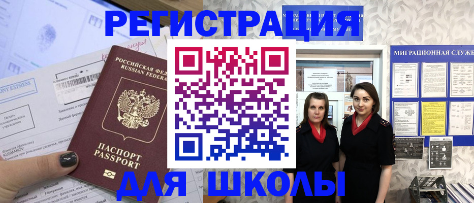 прописка поиск в Жигулёвске